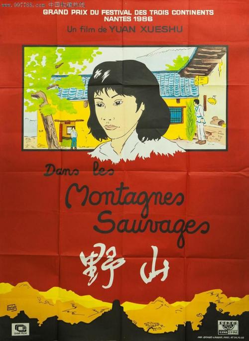 文教大学Diploma